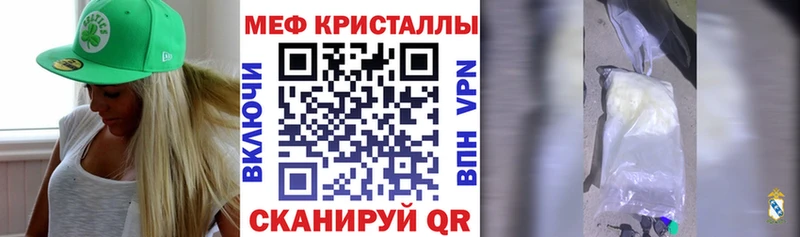 Наркошоп Ленск Кокаин Мефедрон МЕТАМФЕТАМИН Гашиш А ПВП