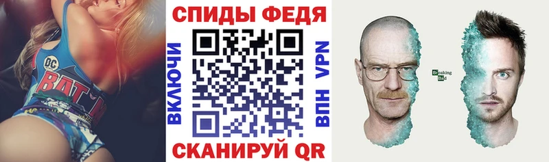 OMG   магазин продажи   Ленск  Amphetamine VHQ 