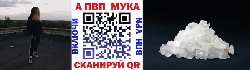 купить наркоту  Ленск  Alpha-PVP Соль 