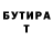 Экстази VHQ Disciple Murphy