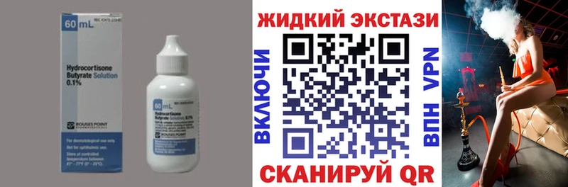 БУТИРАТ 99%  закладка  кракен ТОР  Ленск 