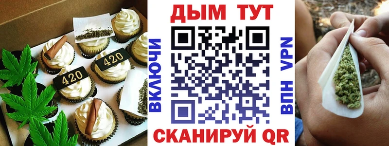 даркнет сайт  Ленск  Печенье с ТГК марихуана 