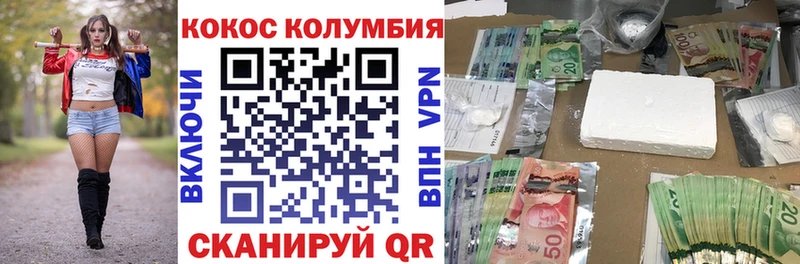 Cocaine 99% Ленск