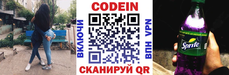 blacksprut онион  где можно купить наркотик  Ленск  Кодеин напиток Lean (лин) 