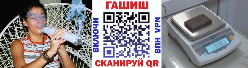 ГАШ индика сатива Ленск
