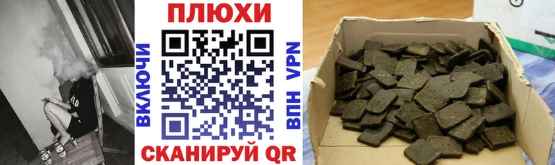 ГАШИШ Cannabis  как найти   shop клад  Ленск 