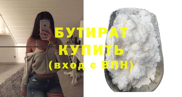 гашик Баксан