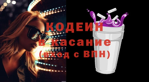 мескалин Балабаново