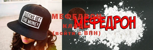 герыч Снежинск