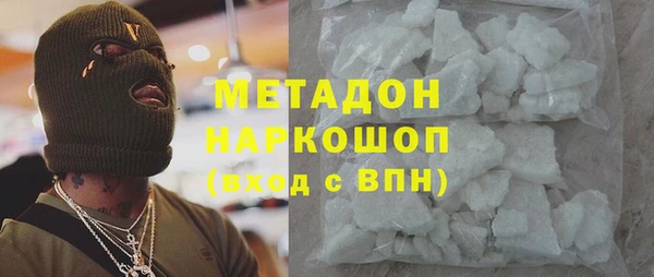 ГАЛЛЮЦИНОГЕННЫЕ ГРИБЫ Балахна
