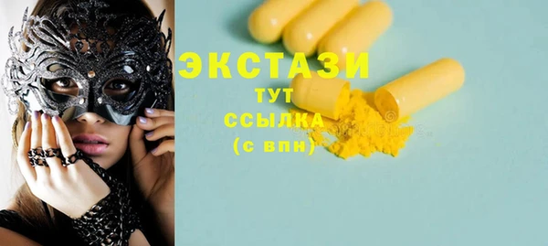 мескалин Балабаново