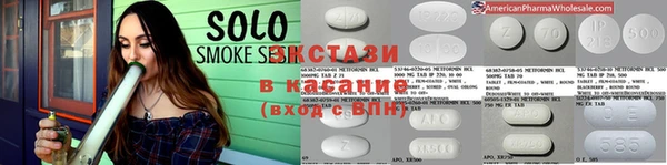 ГАЛЛЮЦИНОГЕННЫЕ ГРИБЫ Балахна
