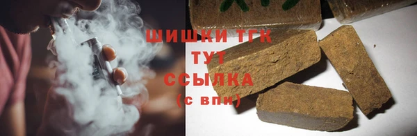 ГАЛЛЮЦИНОГЕННЫЕ ГРИБЫ Балахна