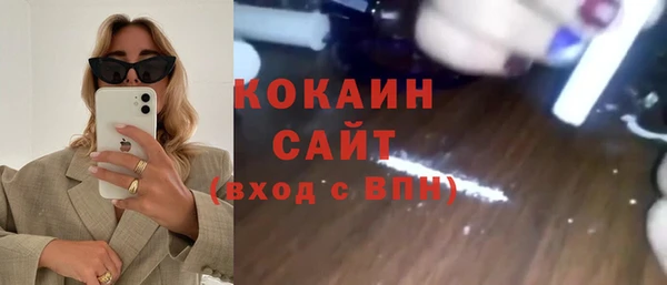 мескалин Балабаново