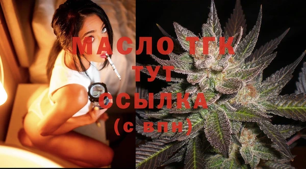 мескалин Балабаново