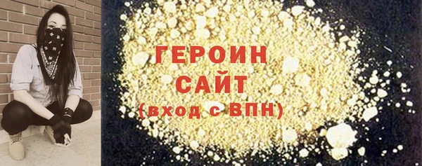 мескалин Балабаново