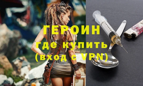 гашик Баксан