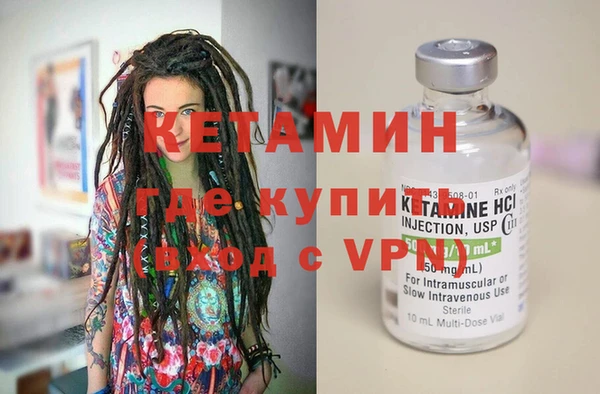 кокаин VHQ Дмитровск