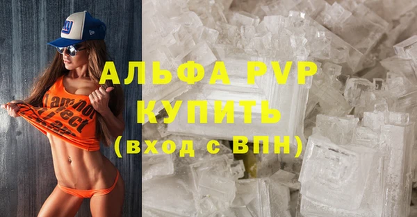 мескалин Балабаново