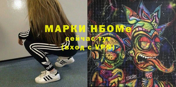 дурь Белокуриха