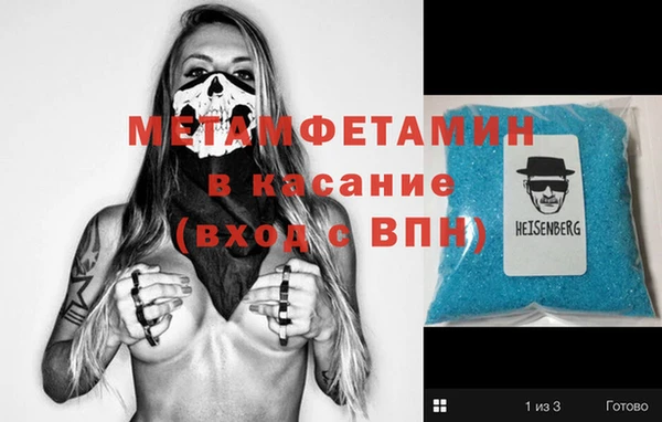 гашик Баксан