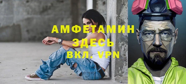 мескалин Балабаново