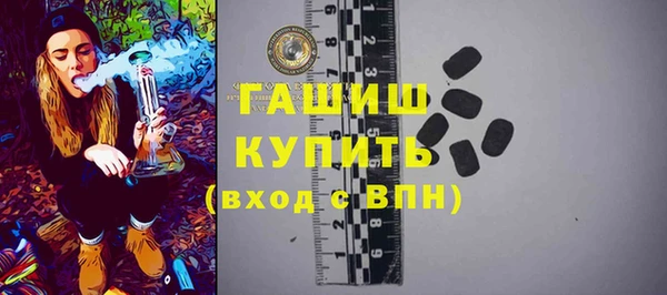 гашик Баксан