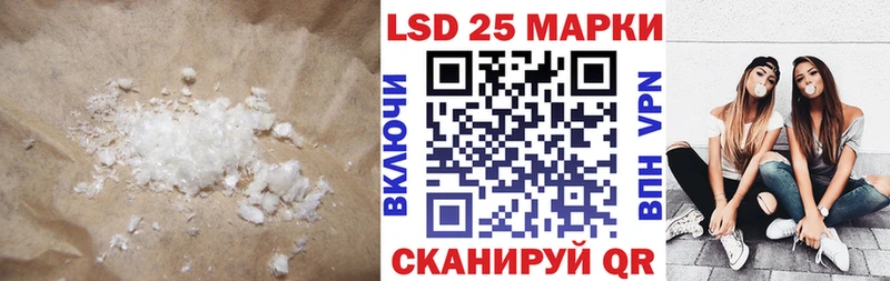 ссылка на мегу онион  Ленск  Лсд 25 экстази ecstasy 