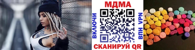 MDMA VHQ  что такое   Ленск 