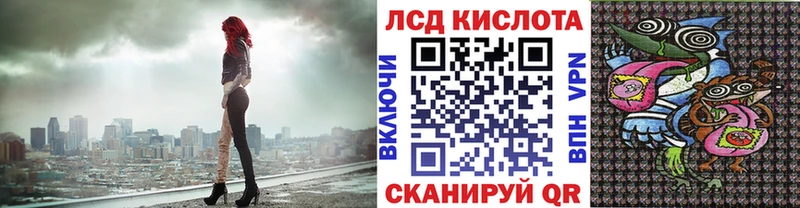 Марки NBOMe 1,5мг Ленск